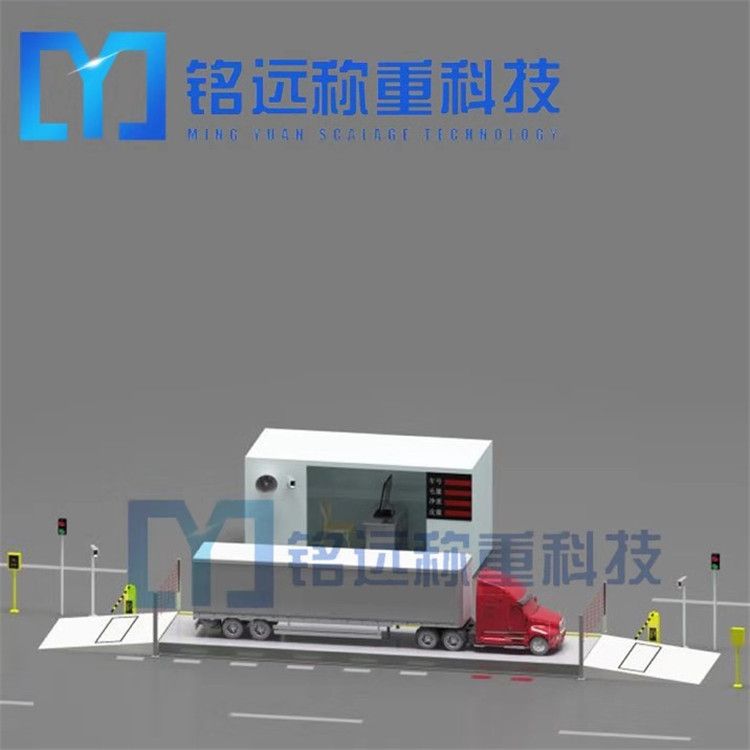 無人值守汽車衡 (8) 無人值守汽車衡 (8).jpg