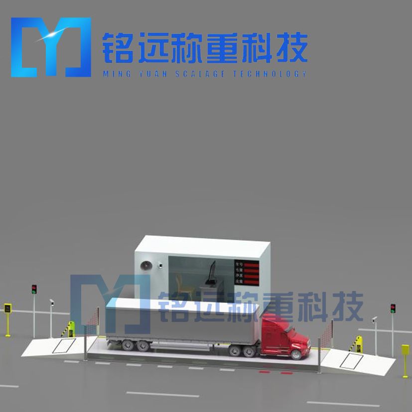 汽車衡工作原理